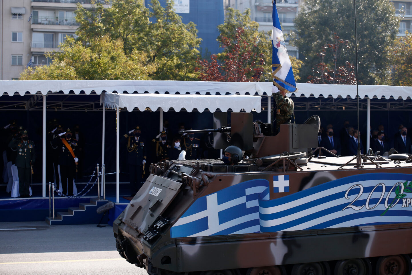 ΓΕΕΘΑ
