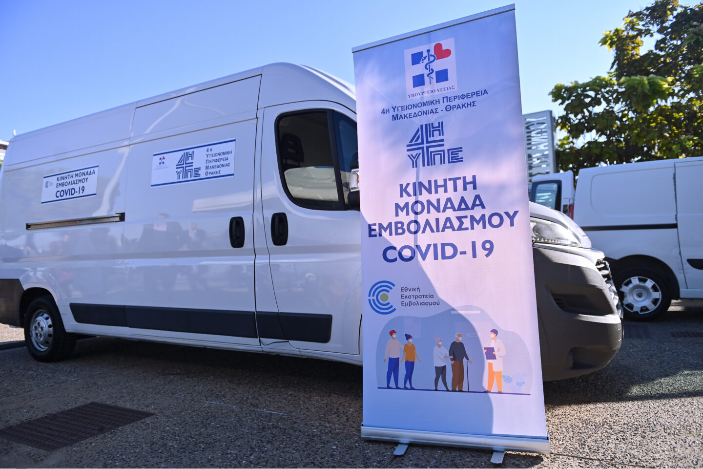 κρούσματα