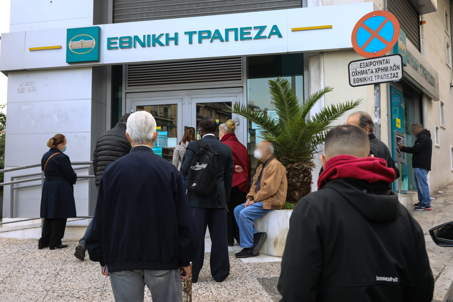 πιστοποιητικά - Τράπεζες - Δημόσιο
