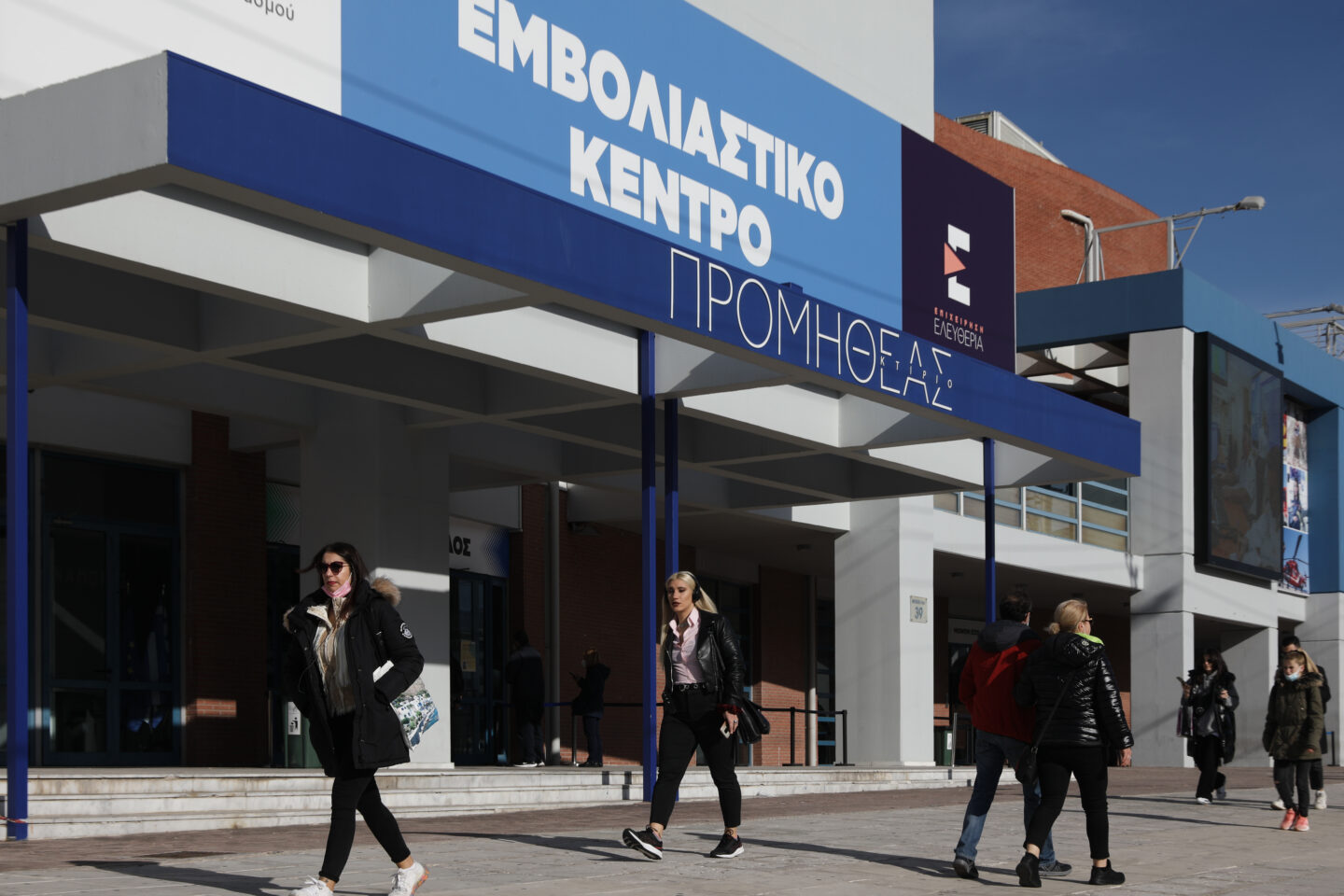 κρούσματα