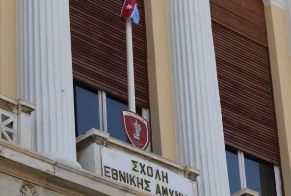 Σχολή Εθνικής Άμυνας