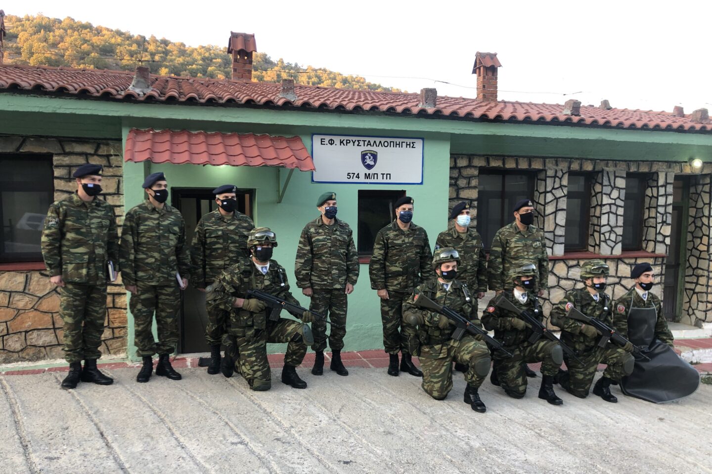 Α/ΓΕΣ