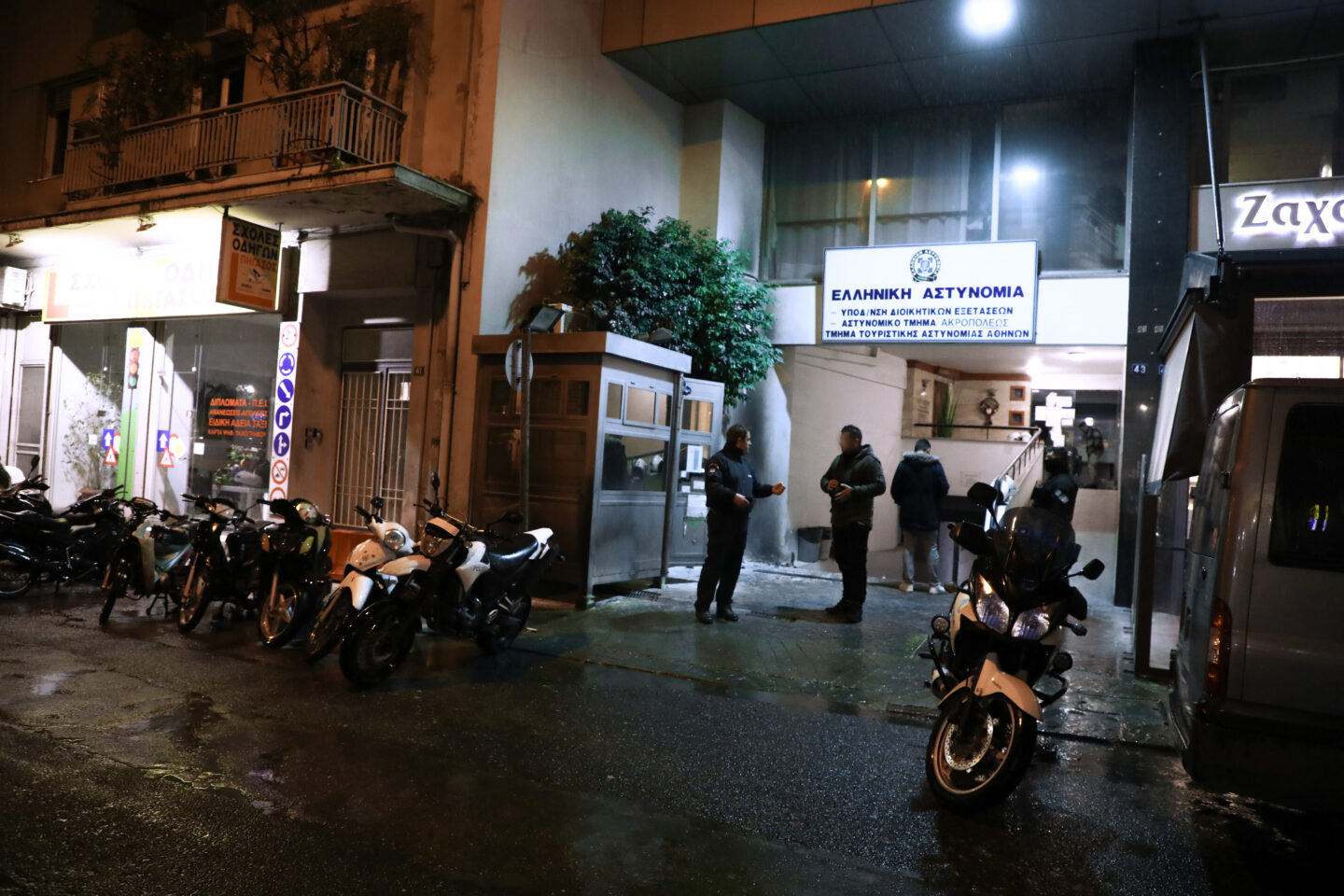 επίθεση ΑΤ Ακροπόλεως