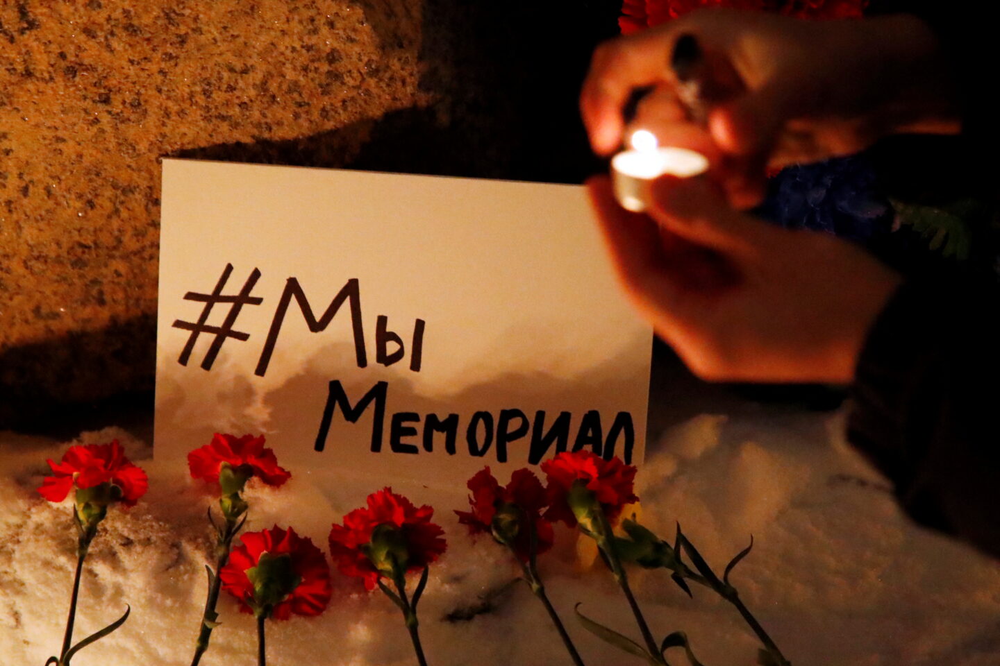 Memorial