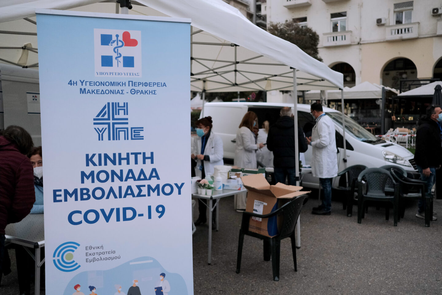 κρούσματα