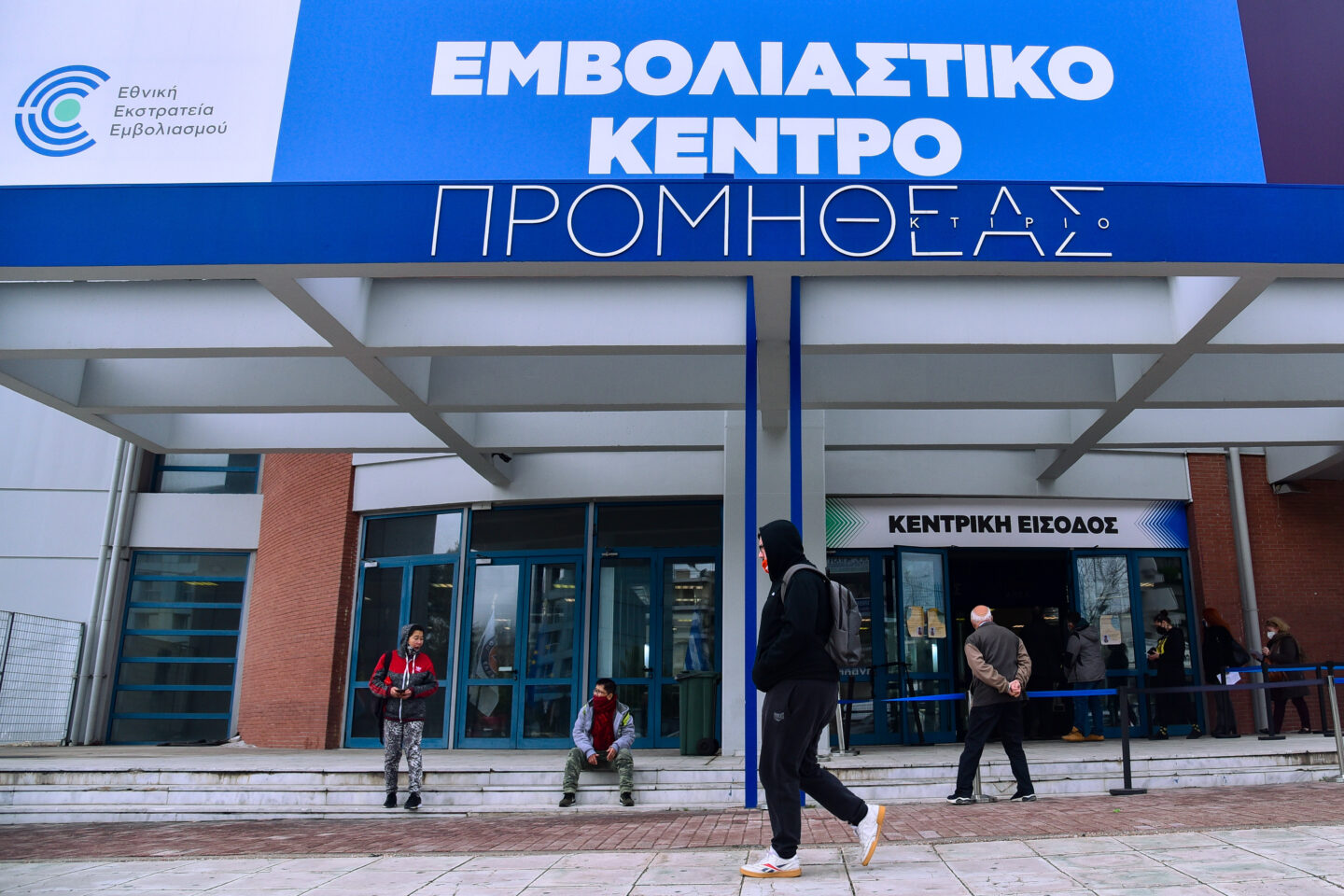 κρούσματα