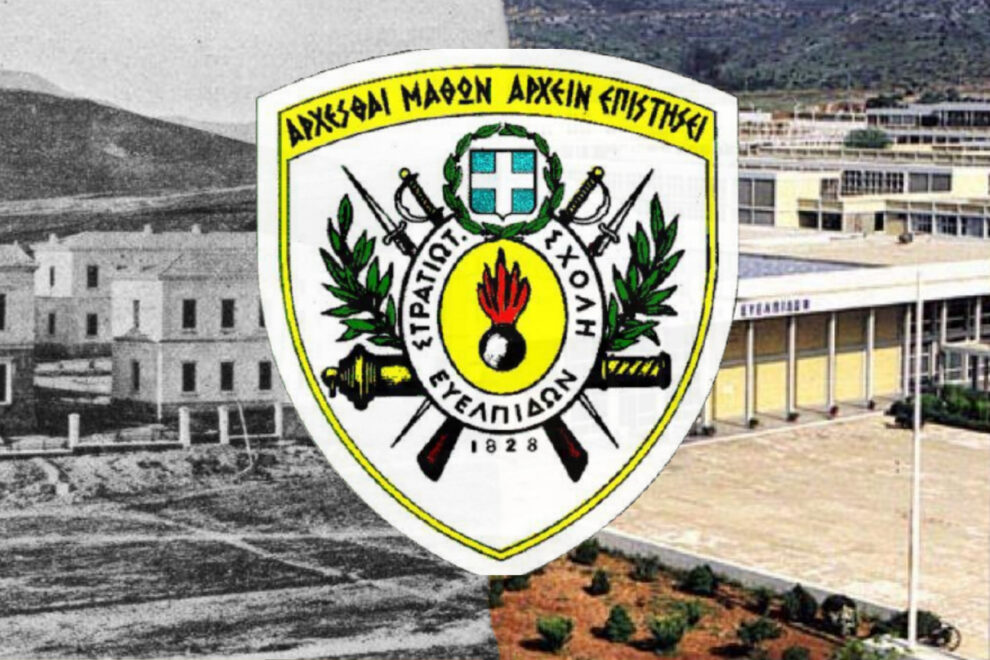 ΓΕΕΘΑ