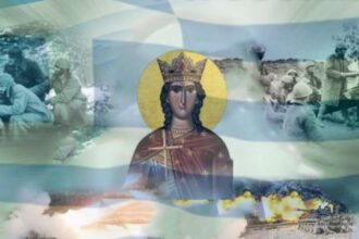 ΓΕΕΘΑ