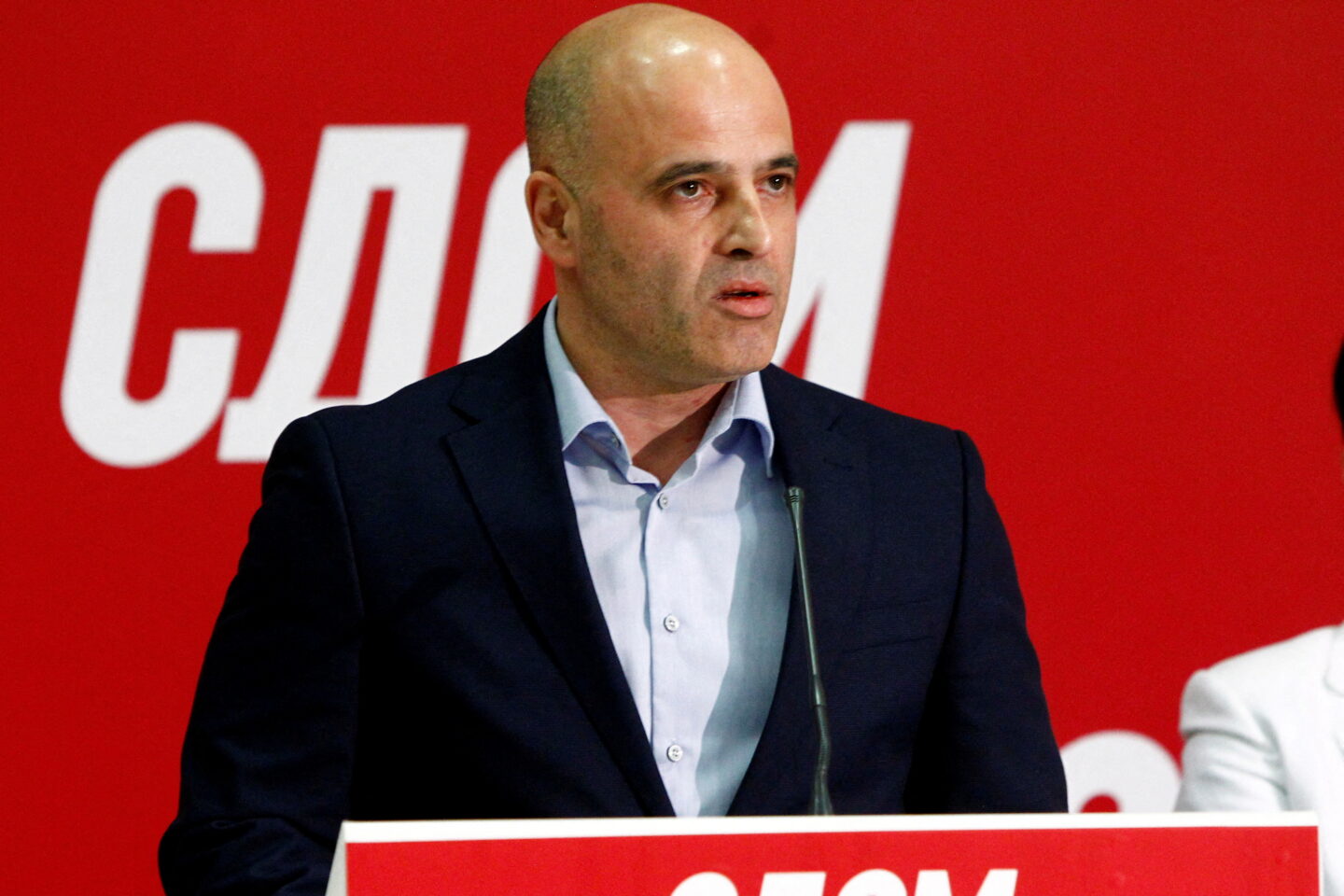 Βόρεια Μακεδονία