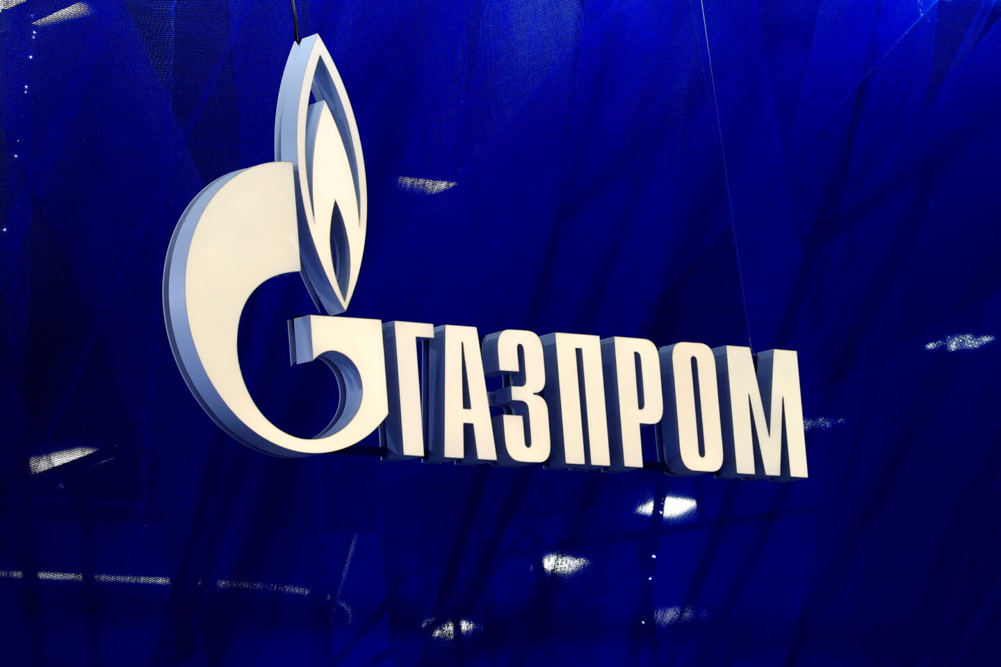 Γερμανία - Gazprom