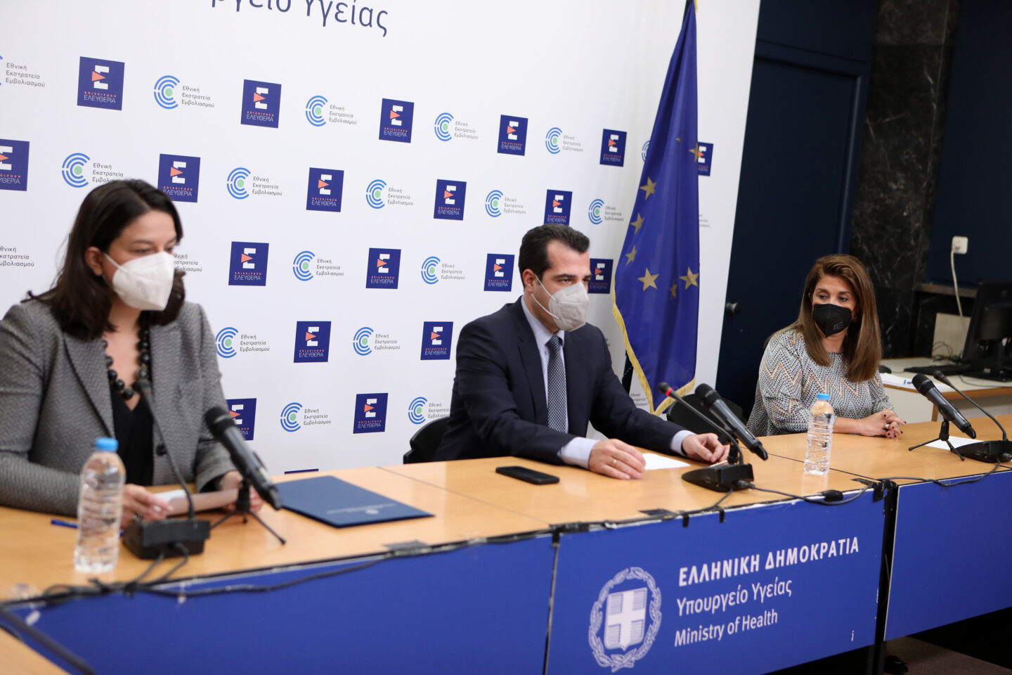 σχολεία