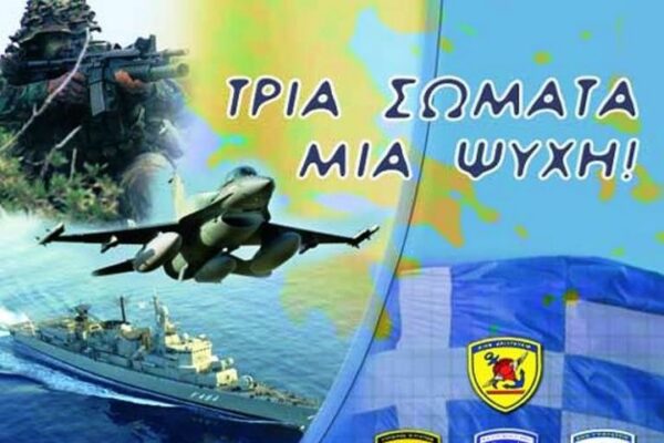 Κωσταράκος - κρίσεις