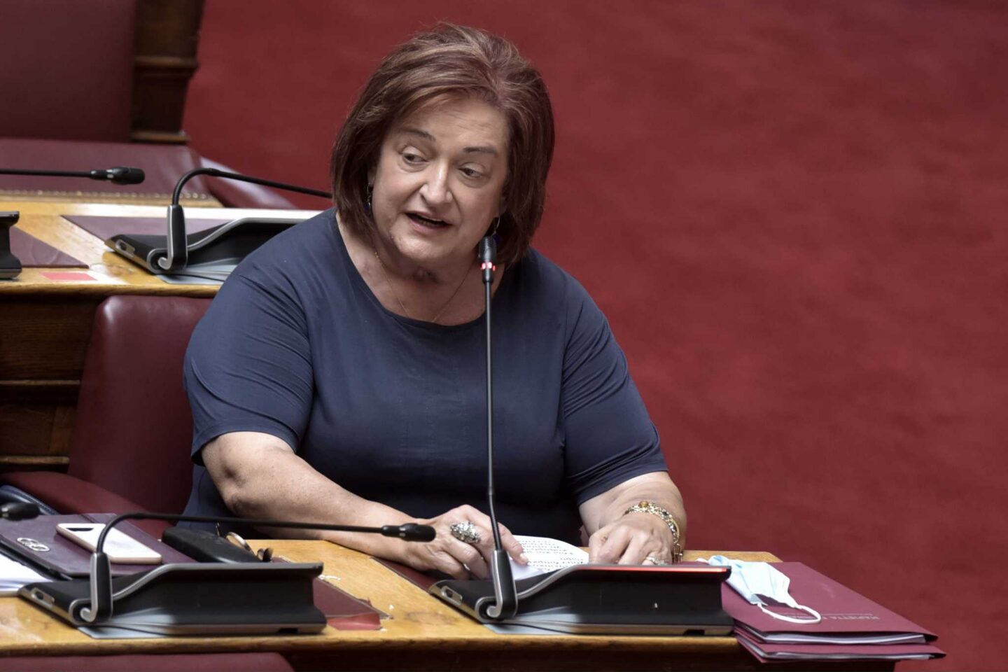 Γιαννάκου