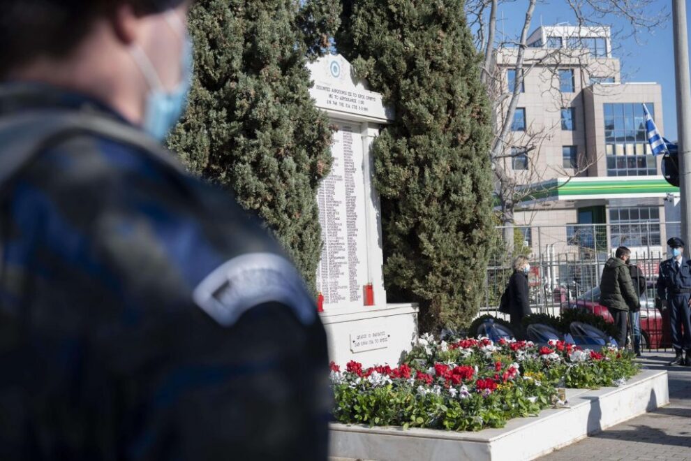 ΥΦΕΘΑ