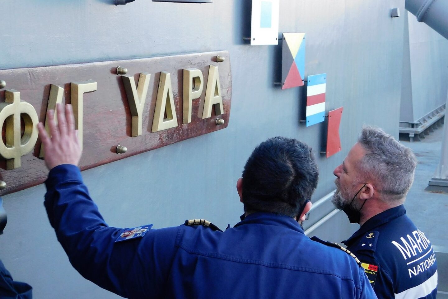 ΓΕΕΘΑ