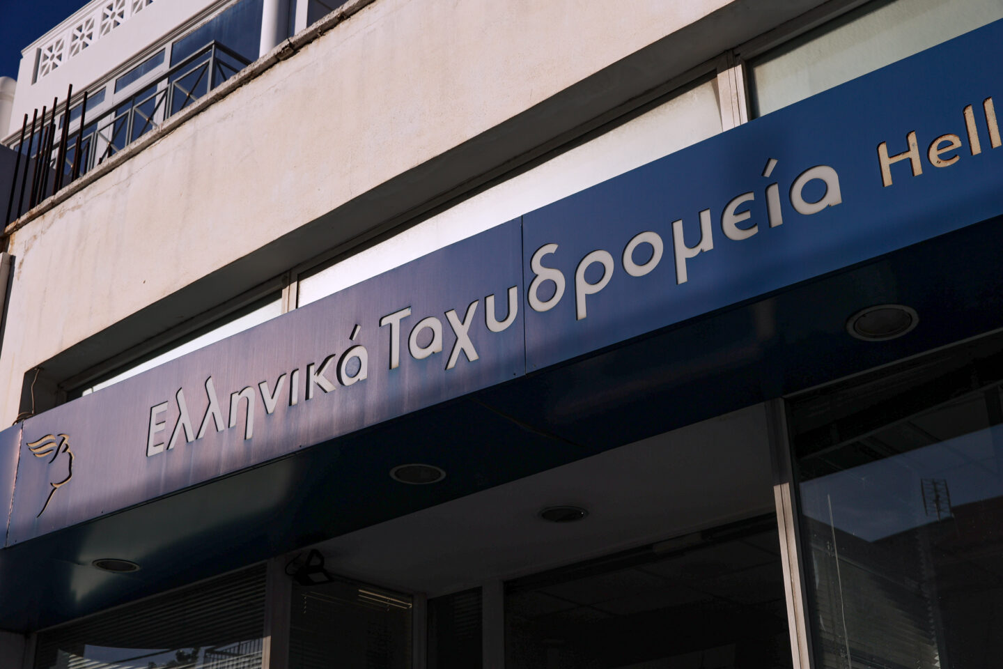 ΕΛΤΑ