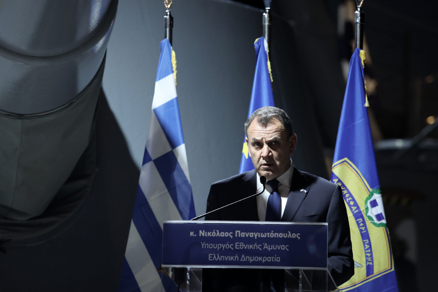 ΥΕΘΑ