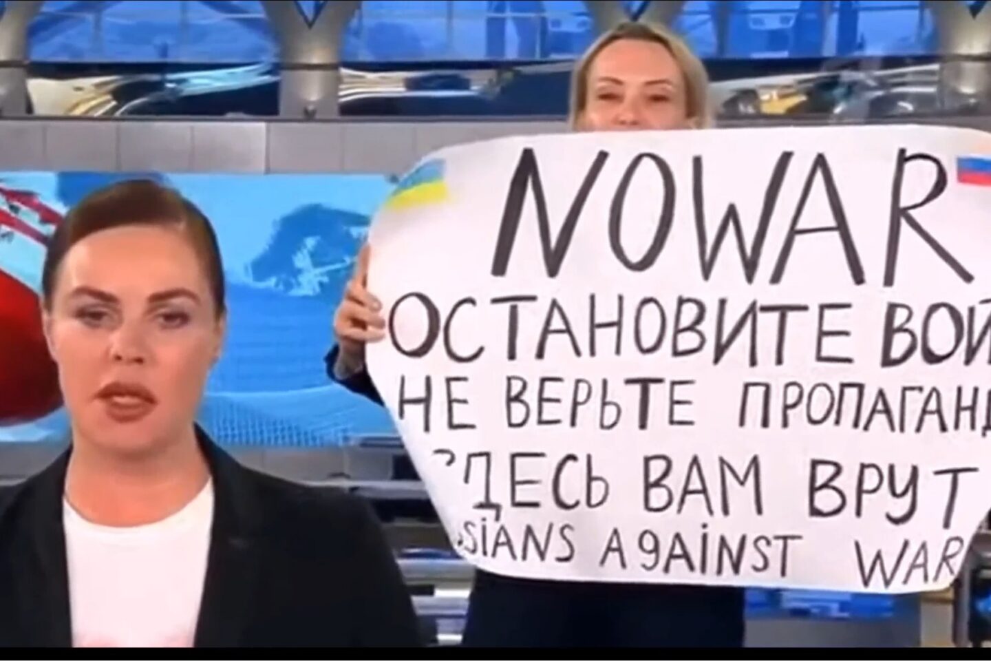 Οφσιάνικοβα