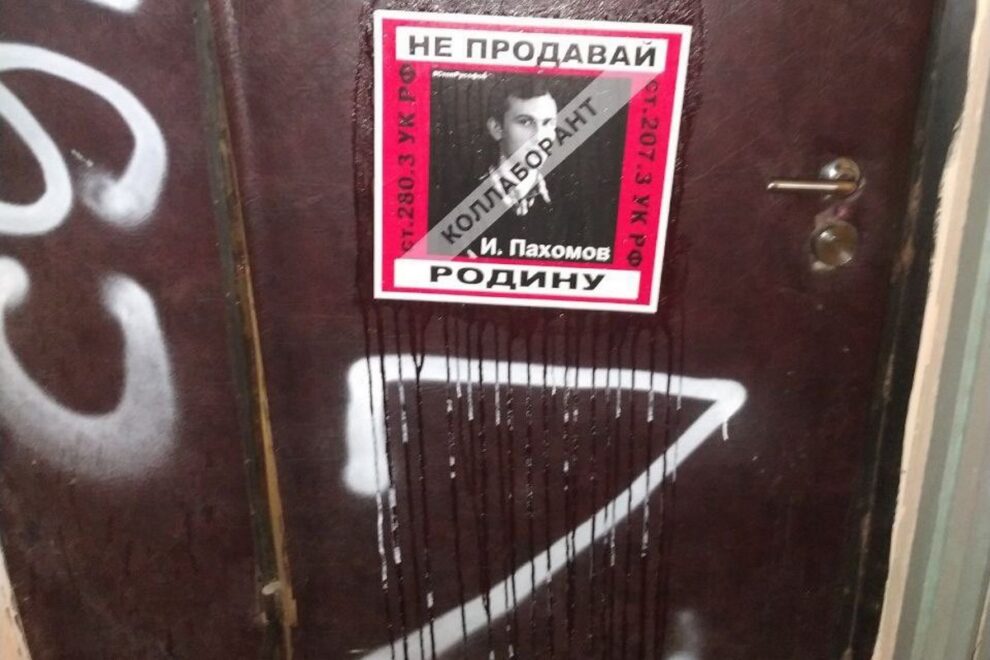 Ρωσία
