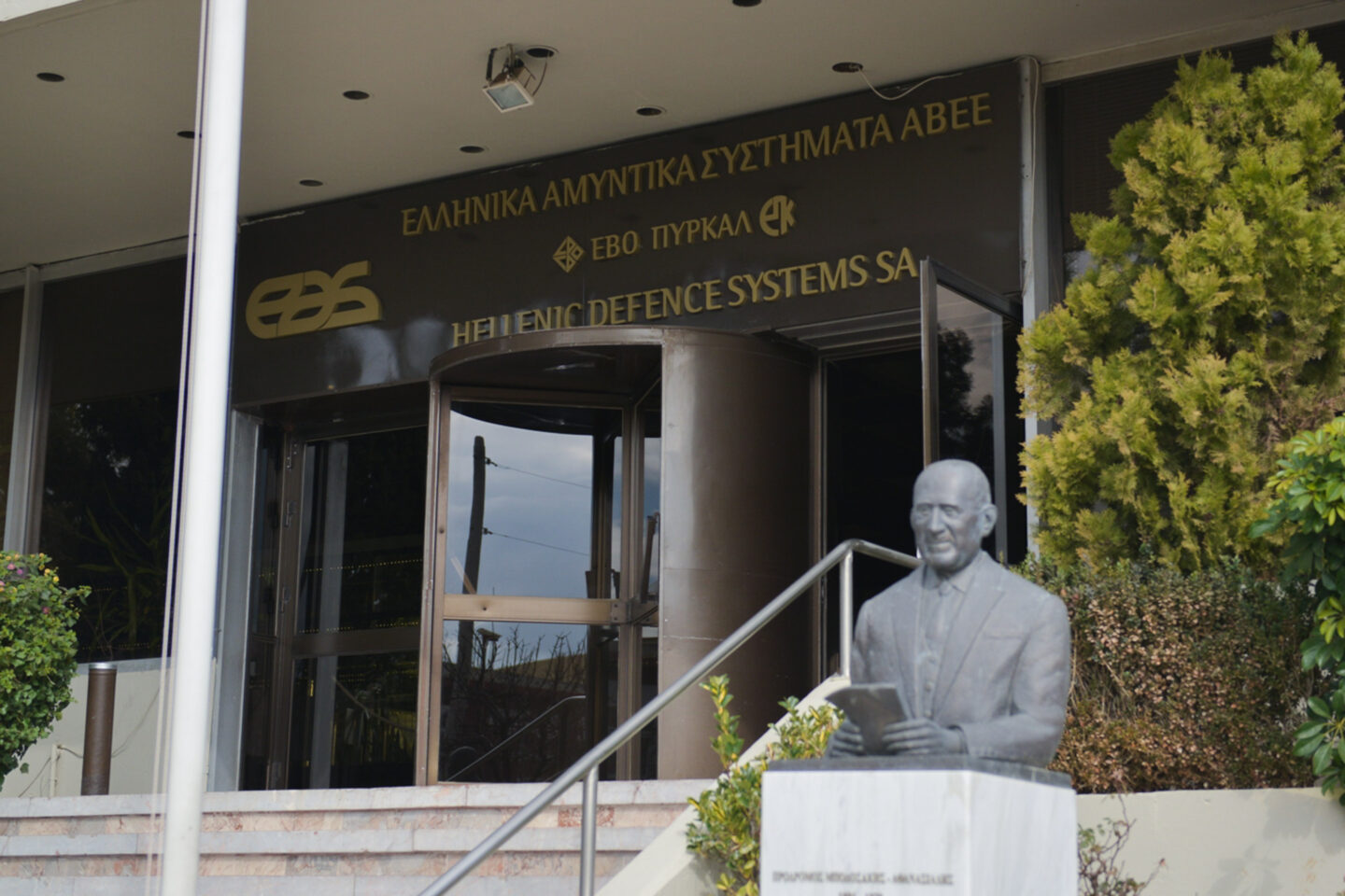 ΥΕΘΑ