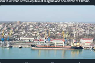 Βουλγαρία