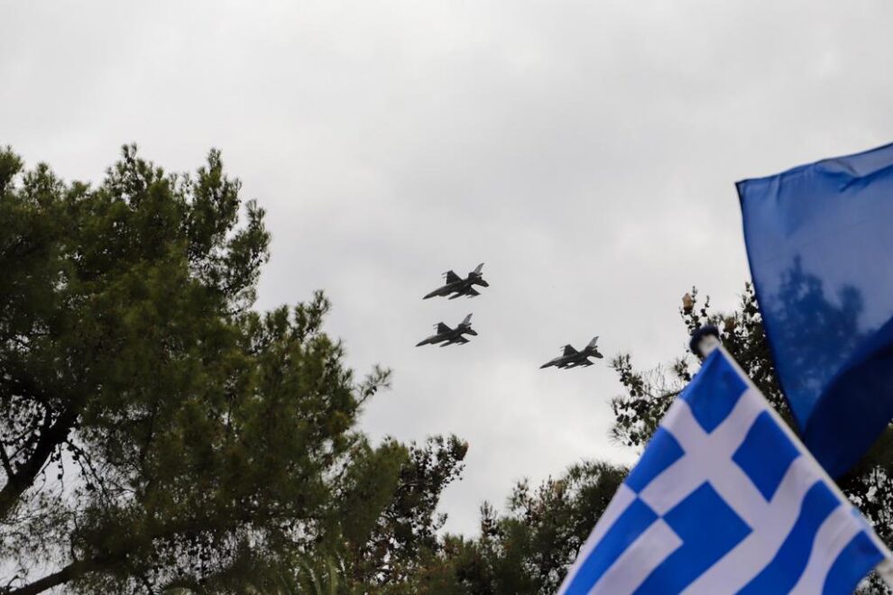 Δένδιας