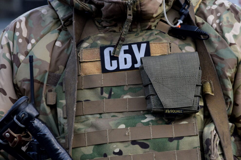 SBU