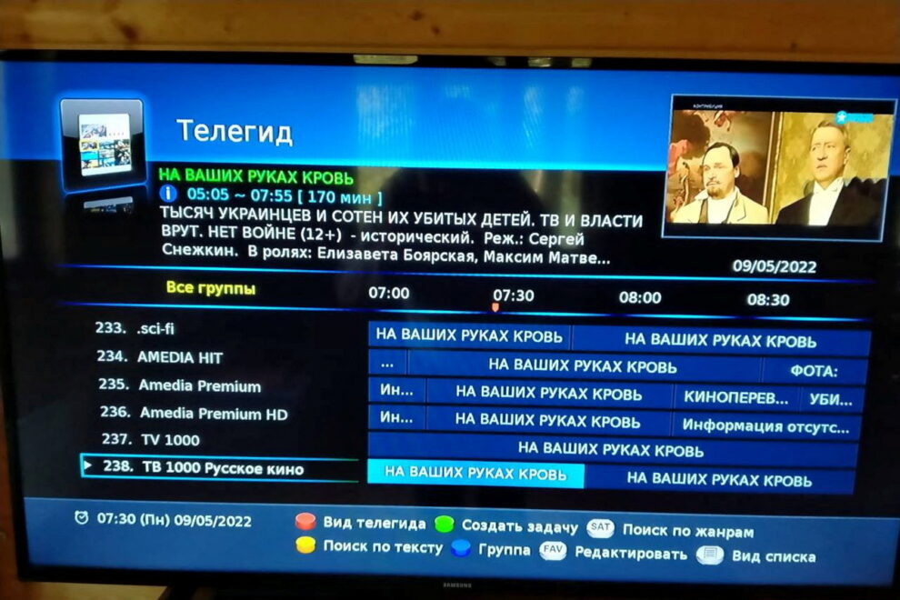 Ρωσία