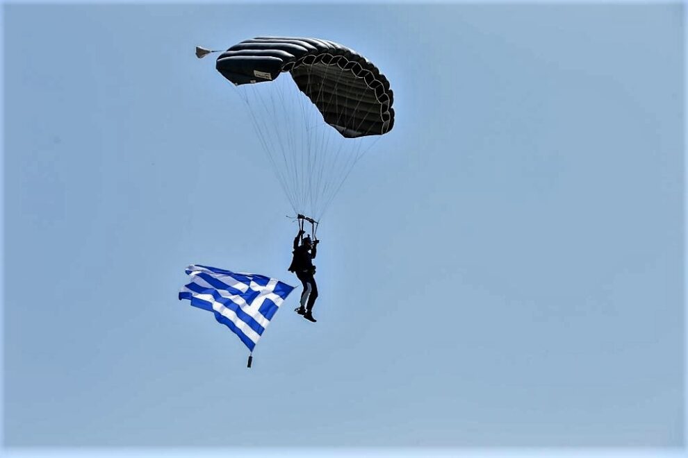 Ελλάδα
