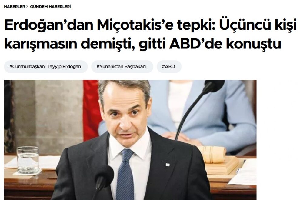 Ερντογάν