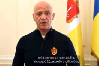 Ουκρανία