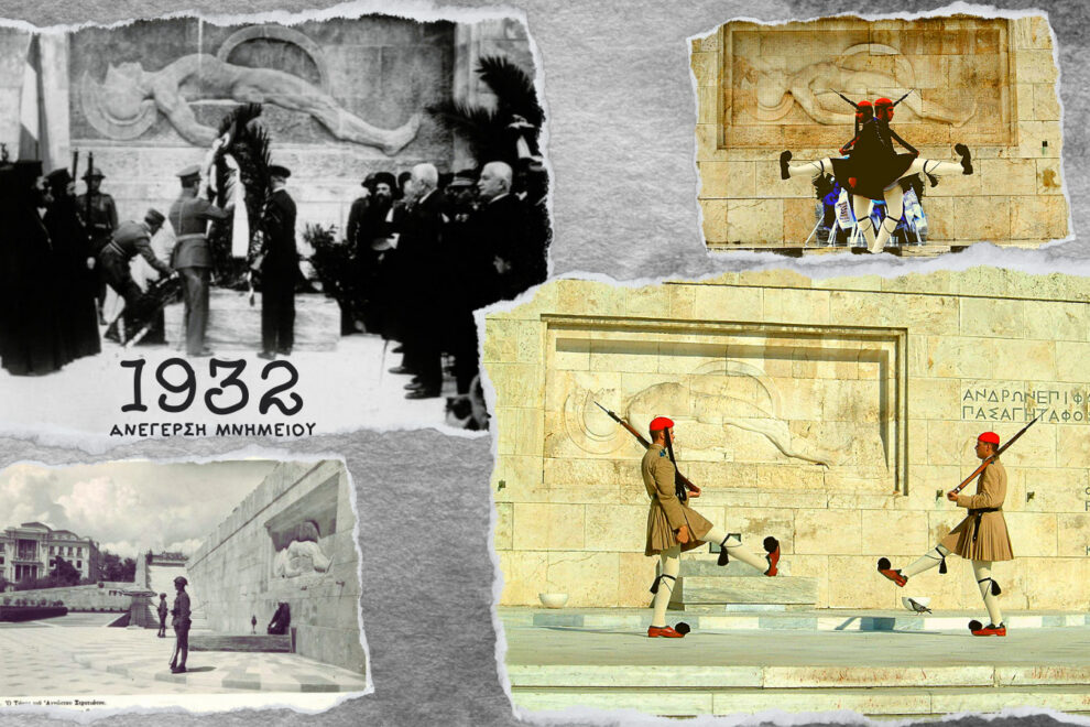 ΓΕΕΘΑ