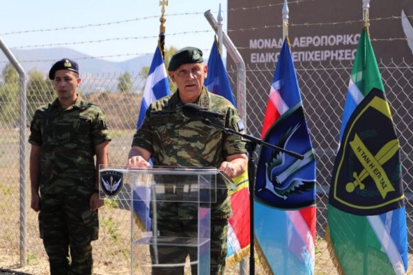 ΓΕΕΘΑ