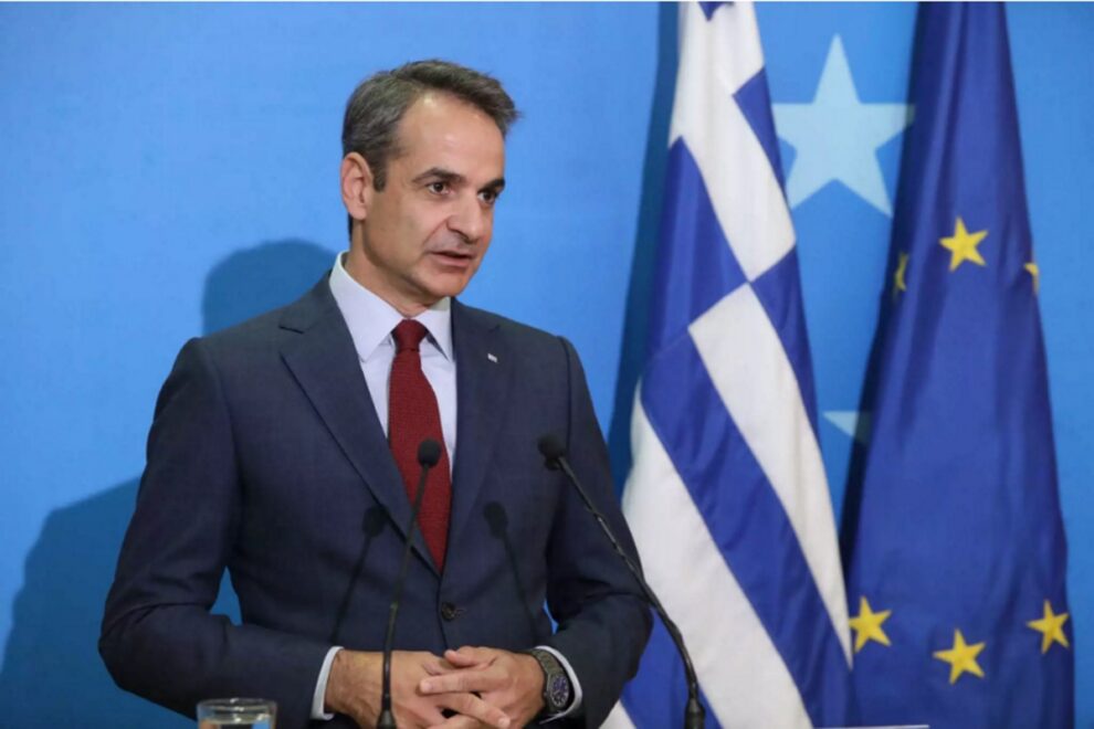 Μητσοτάκης