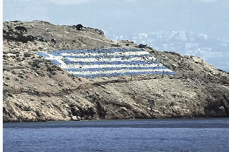 Ψέριμος
