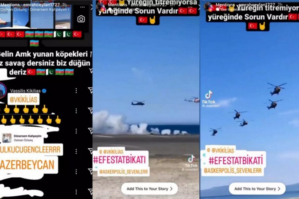 Επίθεση σε Κικίλια