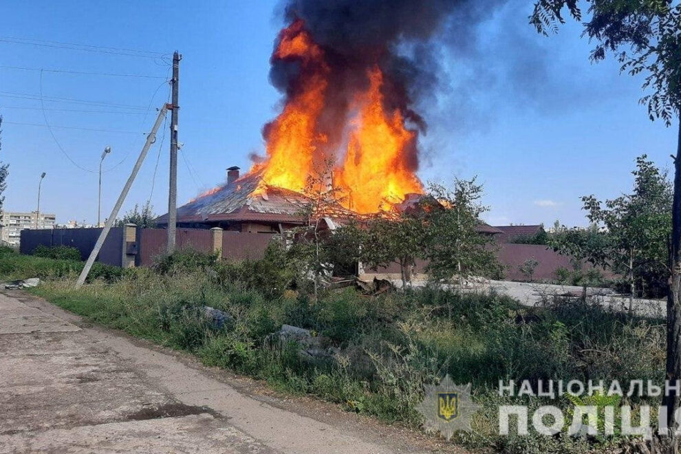 Ουκρανία