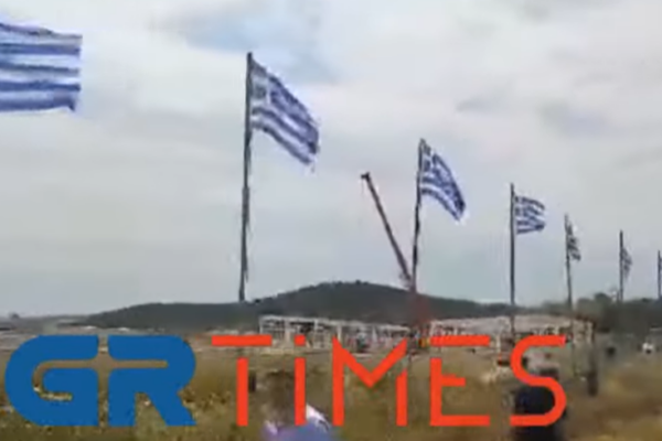 ελληνικές σημαίες