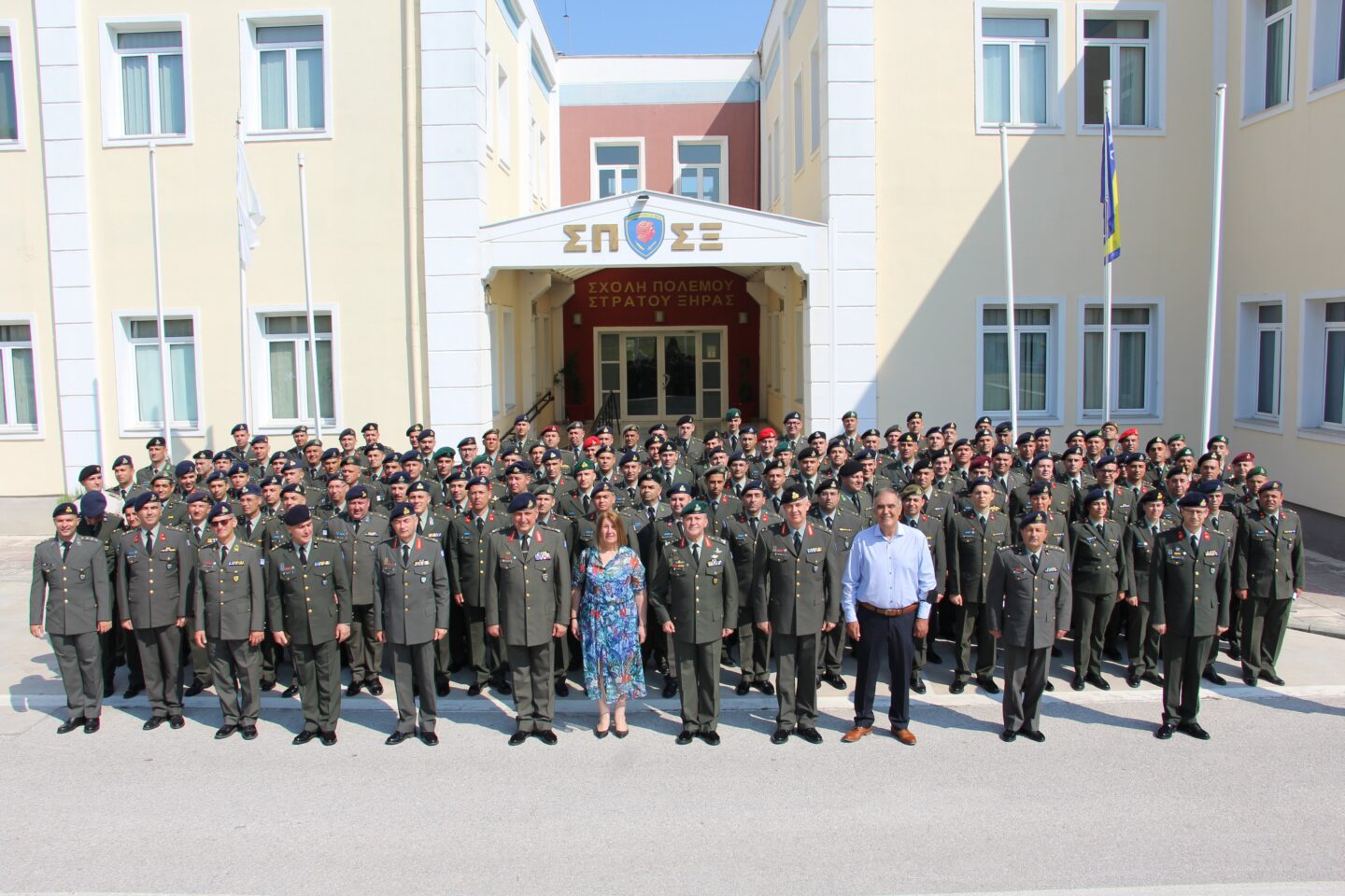 ΓΕΣ