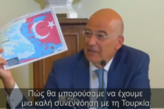 Δένδιας