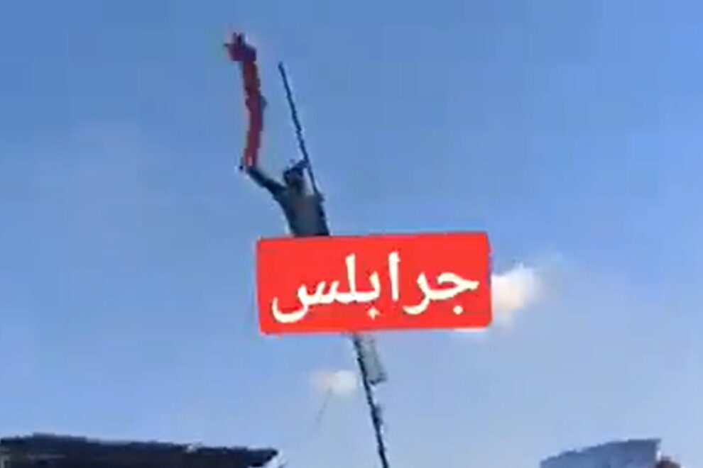 Συρία