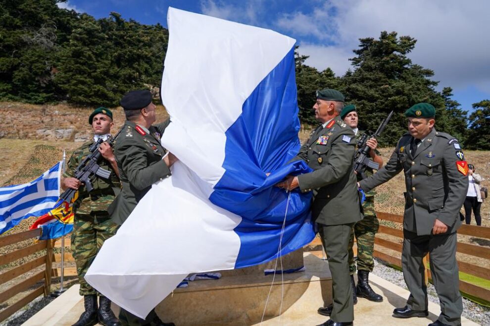 ΓΕΕΘΑ