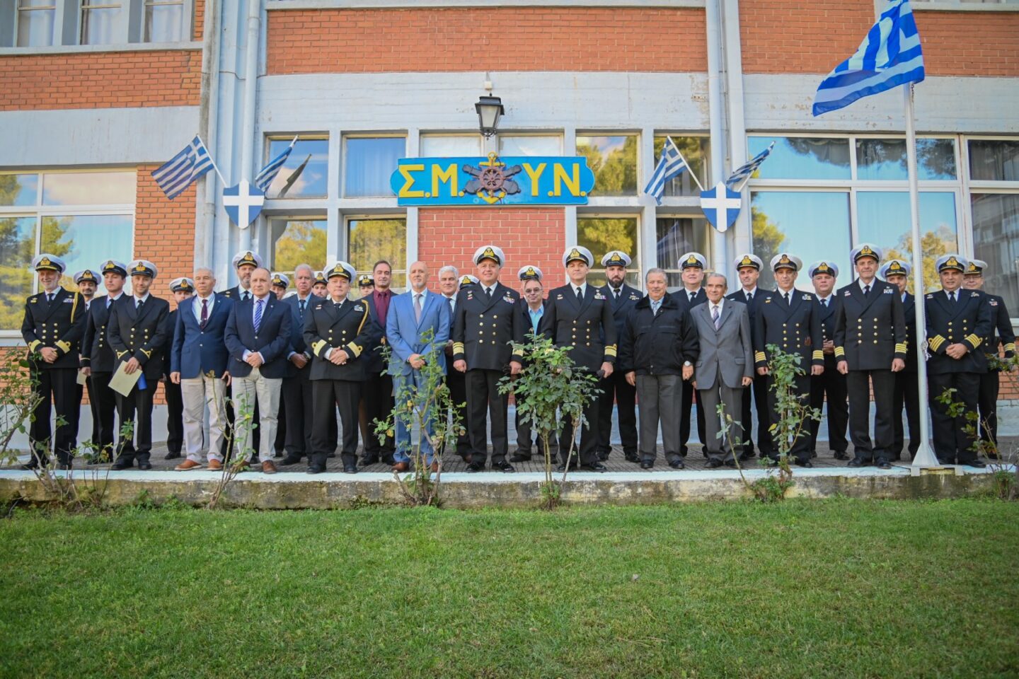 ΣΜΥΝ