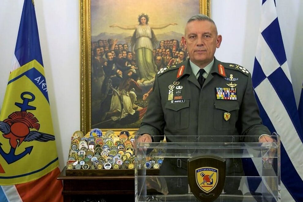 Α/ΓΕΕΘΑ