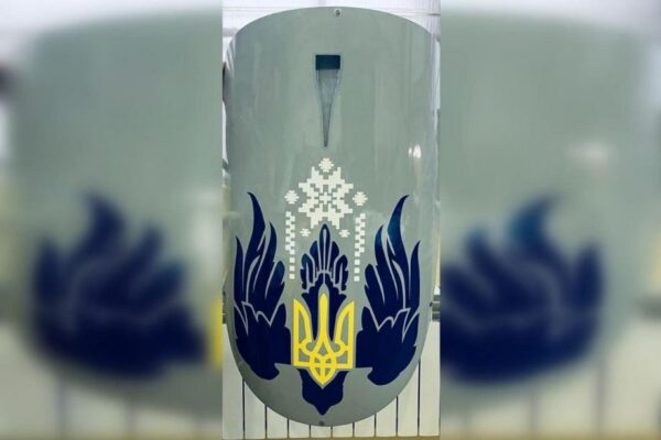 Ukroboronprom