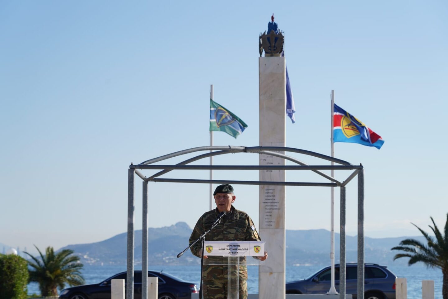 Α/ΓΕΕΘΑ