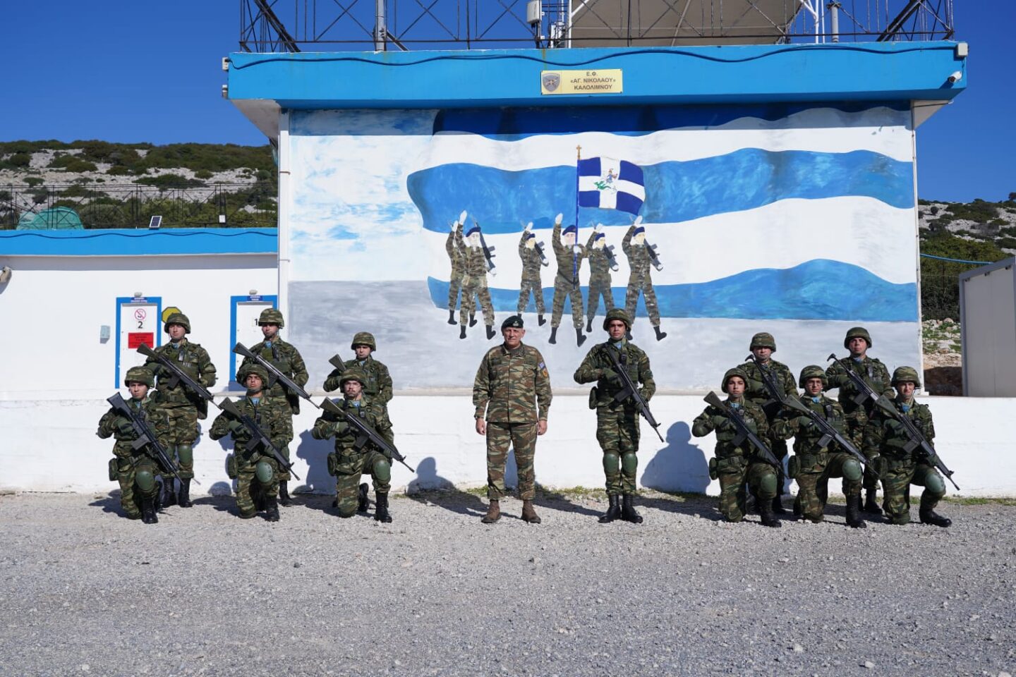 Α/ΓΕΕΘΑ