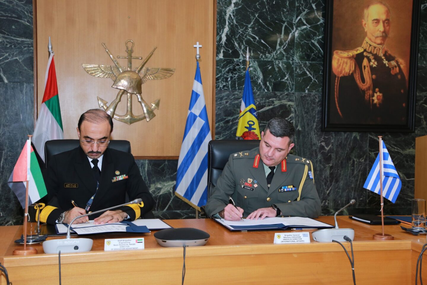 ΓΕΕΘΑ
