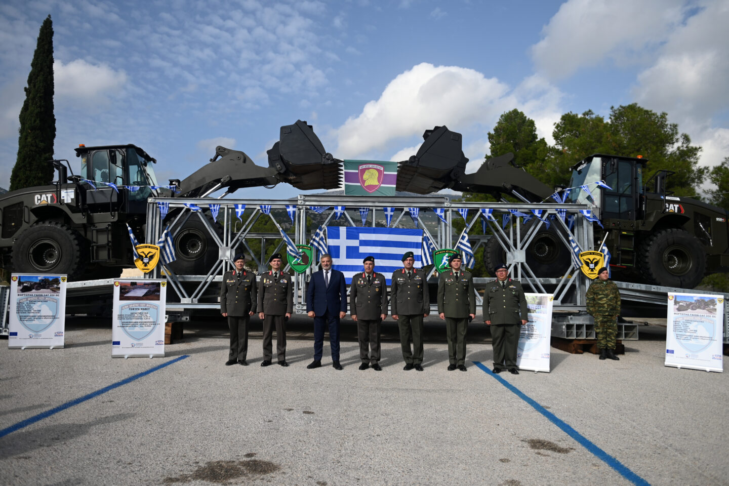 ΓΕΣ