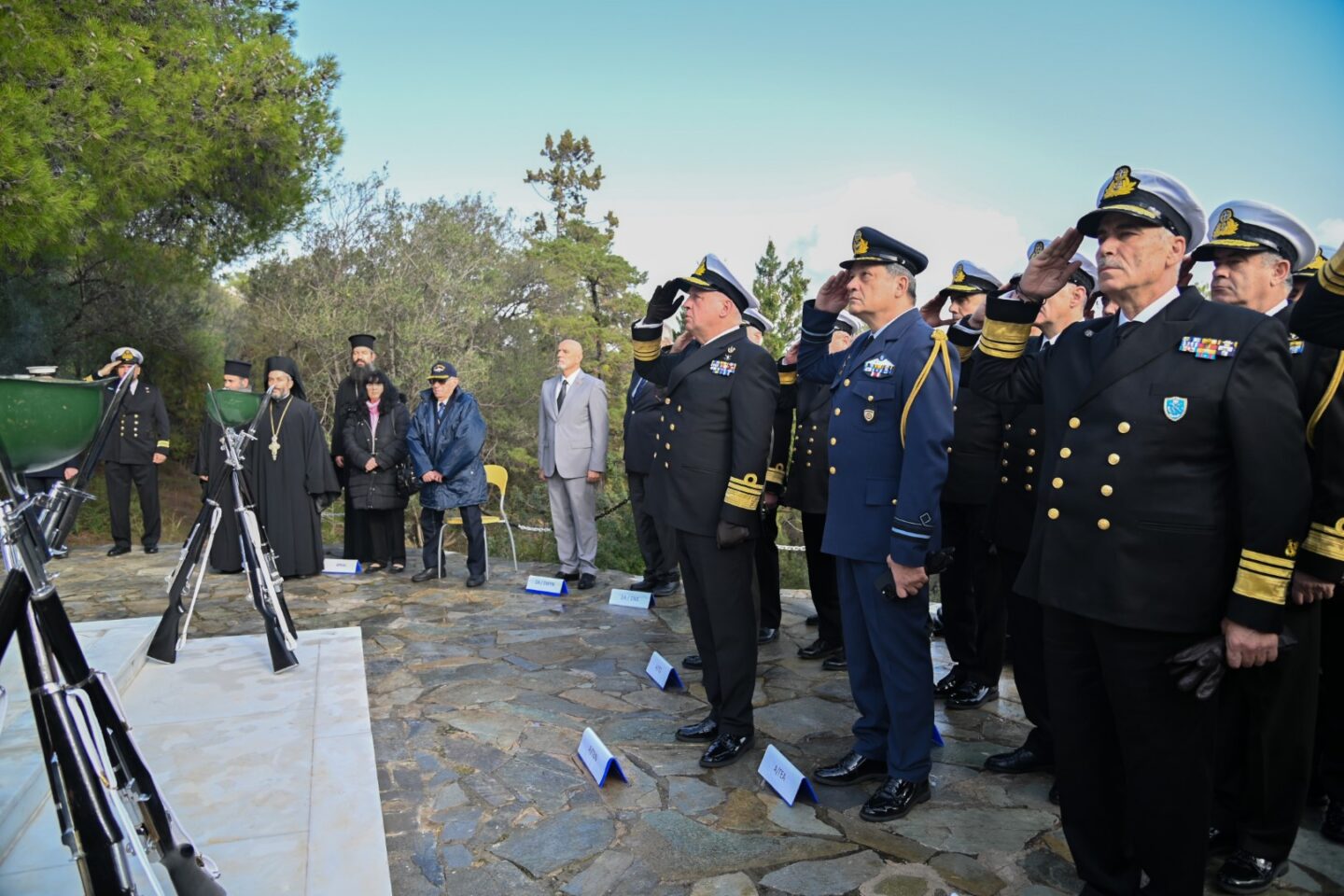 Ναυτικό Οχυρό Σκαραμαγκά